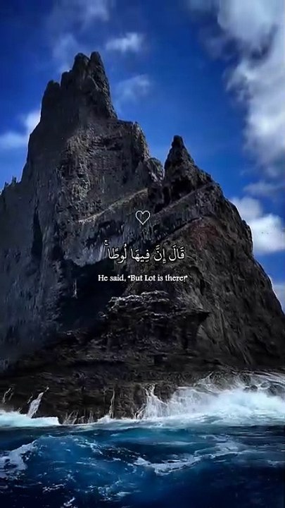 ارح قلبك وسمعك 🖤🎧#راحه_نفسيه #ارح_قلبك_المتعب_قليلاً🤍💫 #ارح_سمعك_وقلبك #القران_الكريم #اكسبلور