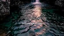 ارح قلبك وسمعك 🖤🎧#راحه_نفسيه #ارح_قلبك_المتعب_قليلاً🤍💫 #ارح_سمعك_وقلبك #القران_الكريم #اكسبلور
