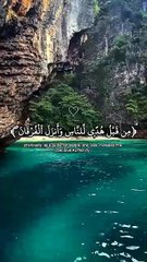 ارح قلبك وسمعك 🖤🎧#راحه_نفسيه #ارح_قلبك_المتعب_قليلاً🤍💫 #ارح_سمعك_وقلبك #القران_الكريم #اكسبلور