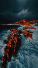 ارح قلبك وسمعك 🖤🎧#راحه_نفسيه #ارح_قلبك_المتعب_قليلاً🤍💫 #ارح_سمعك_وقلبك #القران_الكريم #اكسبلور