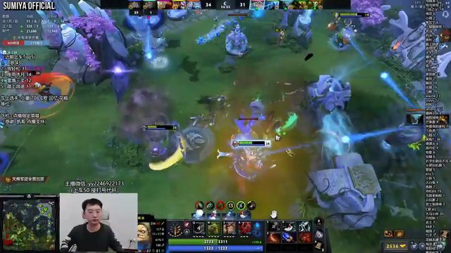 Sumiya 7.40 Pudge Carry Build Try Hard Game | Sumiya Invoker Stream Moments 5297