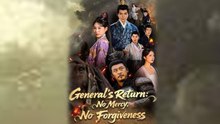 General's Return No Mercy No Forgiveness Chinese Drama