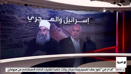 تحركات إسرائيلية لعرقلة مسار الحكومة السورية الجديدة بدعم الهجري بالأسلحة