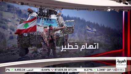 إسرائيل تتهم الجيش اللبناني بالتعاون مع حزب الله.. كيف ردت بيروت؟