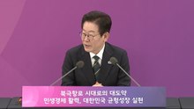 이 대통령, 중국 어선 불법조업에 "아주 못됐다...더 강력 제재" / YTN