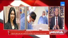 هبة السويدي: 20% من حالات الحروق بسبب العنف والاعتداء بمياه النار وهناك أمهات تعاقب أولادها بالحروق