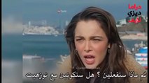 مسلسل الحسد الحلقة 15 اعلان 2 الرسمي مترجم للعربية