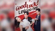 Good Luck! Lee Soo-Hee