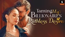 Taming My Billionaire's Ruthless Desire
