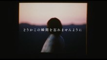 映画『メモリィズ』超特報