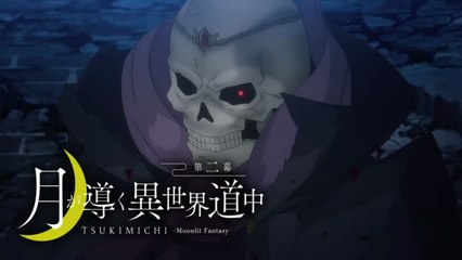 Recap Highlight Moment | Tsuki ga Michibiku Isekai Dōchū (月が導く異世界道中, Tsukimichi: Moonlit Fantasy)