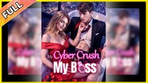 My Cyber Crush Is My Boss 🌹 - Full Movie