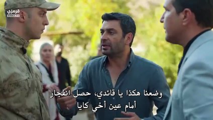 مسلسل المدينة البعيدة الحلقة 38 مترجم