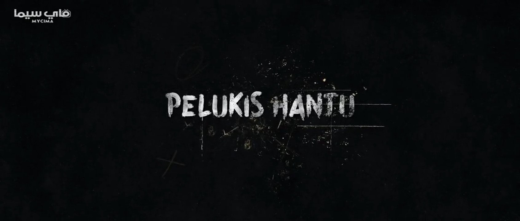 Pelukis Hantu ( 2024 ) - Film Horor Indonesia
