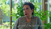 مسلسل الحسد الحلقة 15 مترجمة القسم الثاني والاخير