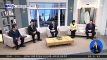 여야 통일교 특검 힘겨루기…추천권·수사 범위 쟁점