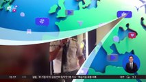 [앉아서 세계 속으로]“출발 못 해” 이륙 거부한 멕시코 기장