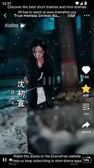 Back To 18, I'll Tear Your Mask Off / True Heiress Strikes Back / True Heiress Back for Blood / Reborn & Ready to Slay the Fake Princess