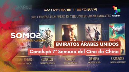 Emiratos Árabes Unidos | Concluye 7ª Semana del Cine de Chino SOMOS 23-12-2025