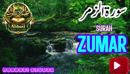 :Surah Az Zumar | Full Surah Tilawat | Beautiful Quran Recitation | سورۃ الزمر Abbasi Quran Studio: