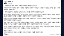 이 대통령 "가습기 살균제 참사, 종합 지원책으로 온전히 배상" / YTN