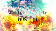 [Witanime.com] WKNXGHS EP 26 END FHD