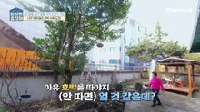 그녀가 눈만 뜨면 운동하는 이유! 척추뼈가 골절되었었다?