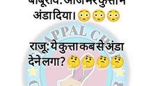 डॉक्टर: आपकी एक किडनी फेल हो गई है। मरीज़: अच्छा हुआ डॉक्टर साहब, एक ही तो थी! डॉक्टर बेहोश 😵 #HindiComedy #JokesInHindi #Mazaak