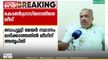 'സ്വന്തമായി ഭൂരിപക്ഷം ഉണ്ടെങ്കിൽ ചർച്ച വേണ്ട എന്ന നിലപാട് അപമാനിക്കുന്നതിന് തുല്യം'