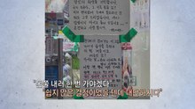 "국가 유공자·어르신들, 무료로 드립니다"...나눔 실천 편의점에 '돈쭐 내러 가자' [앵커리포트] / YTN