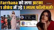Farrhana Bhatt का Instagram देख Fans को लगा Shocked, Users के बीच शुरू हुई तीखी नोकझोंक! FilmiBeat