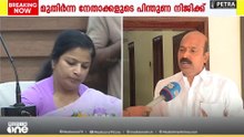'ഒരാളെ മുൻതൂക്കം എന്നൊരു കാര്യം ഇല്ല, മേയർ  ആരാകണമെന്ന് തീരുമാനിച്ചിട്ടില്ല' ജോസഫ് ടാജറ്റ്