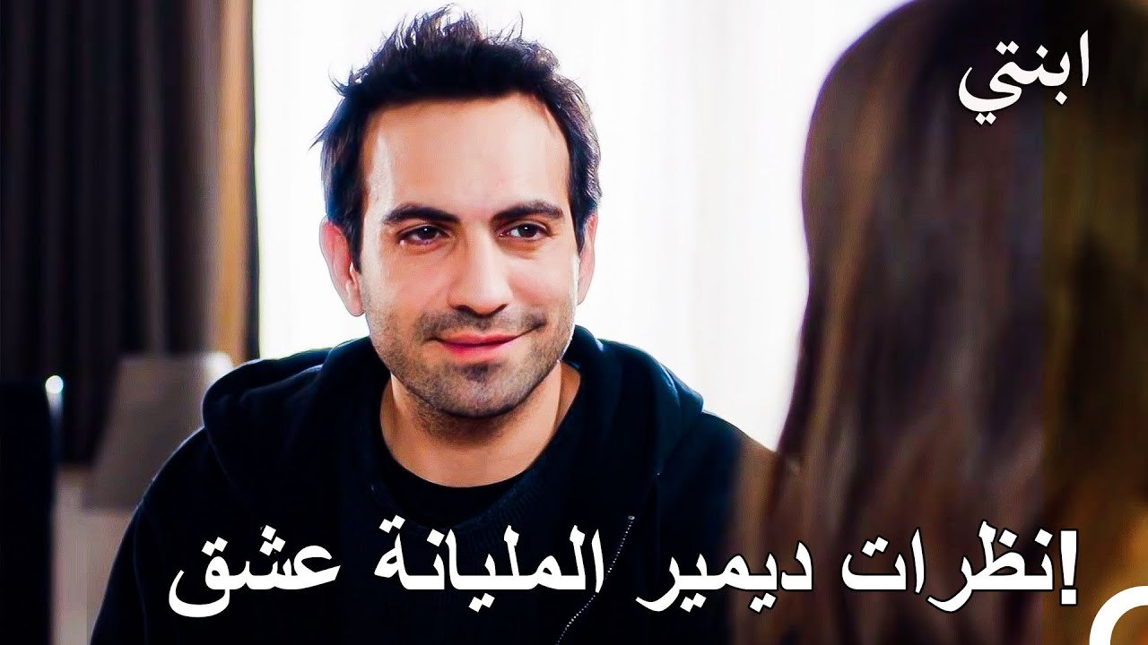 أويكو تلعب دور “الواسطة” في الحب! - ابنتي