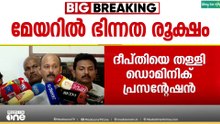 'ആരെങ്കിലും എന്തെങ്കിലും പറഞ്ഞിട്ടുണ്ടെങ്കിൽ അതിന് മറുപടി പറയുക ശരിയായ നടപടിയല്ല'