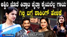 Chaithra Kundapura: ಟಾಪ್ ಫೈವ್ ನಲ್ಲಿ ಗಿಲ್ಲಿ, ರಕ್ಷಿತಾ ಇರೋದು ಫಿಕ್ಸ್ | Gilli | Rakshitha