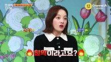 [예고] 암 환자 수준의 면역력?! 면역력을 높이는 ★3주 면역 UP! 월동 준비 프로젝트★
