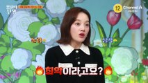 [예고] 암 환자 수준의 면역력?! 면역력을 높이는 ★3주 면역 UP! 월동 준비 프로젝트★