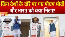Year Ender 2025 : पीएम मोदी का वैश्विक कूटनीतिक अभियान
