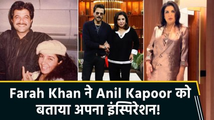 Farah Khan ने खास अंदाज में किया Anil Kapoor को बर्थडे विश, इंस्टा स्टोरीज पर लिखा प्यार भरा बर्थडे नोट