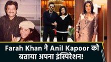 Farah Khan ने खास अंदाज में किया Anil Kapoor को बर्थडे विश, इंस्टा स्टोरीज पर लिखा प्यार भरा बर्थडे नोट