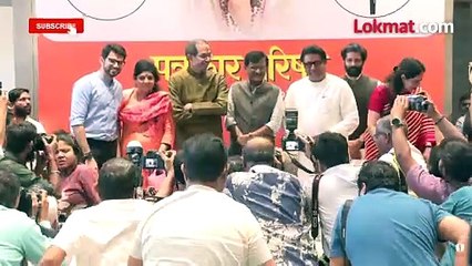 दोघं भाऊ उभे राहिले, संजय राऊत निघाले..त्यानंतर राज ठाकरेंनी काय केलं पाहा..