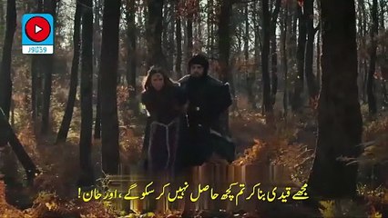 Kurlus orhan episode 9 trailer 3