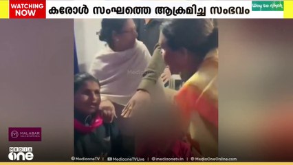 ഡൽഹിയിൽ ക്രിസ്മസ് കരോൾ സംഘത്തിന്  നേരെ ഉണ്ടായ അതിക്രമത്തിൽ കേസെടുക്കാതെ ഡൽഹി പോലീസ്....