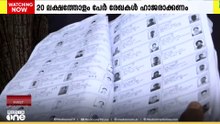 SIR; 2002 ലെ വോട്ടർപട്ടികയുമായി മാപ്പിങ്ങ് നടത്താൻ കഴിയാത്ത ആളുകകൾ ഹിയറിങ്ങിന് ഹാജരാകണം
