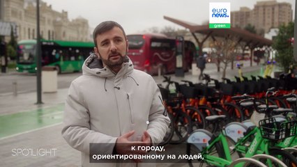 Как Баку меняет городской транспорт в интересах людей, а не автомобилей