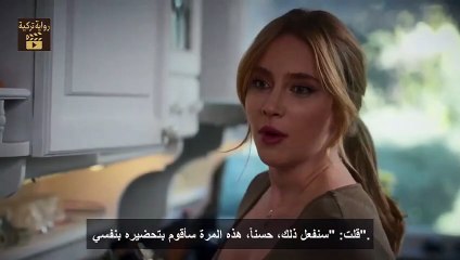 مسلسل بهار الحلقة 63 مترجمة