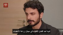 مسلسل شريان الحياة الحلقة 26 مترجمة