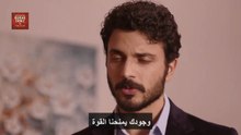 مسلسل شريان الحياة الحلقة 33 مترجمة
