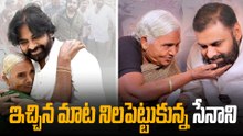 ఇప్పటం గ్రామానికి ఇచ్చిన మాట నిలబెట్టుకున్న జనసేనాని | Pawan kalyan Ippatam Visit | JanaSena