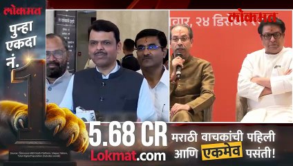 ते म्हणजे मुंबई आणि मराठी माणूस नाही, मुख्यमंत्र्यांना ठाकरेंना सुनावलं